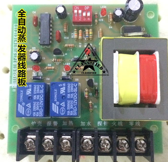 蒸汽发生器电路板锅炉佳先江心