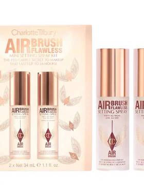 海淘美版CT新款圣诞限定套盒轻盈无暇控油定妆喷雾套装双支34ml*2