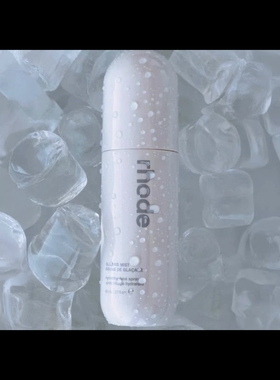 rhode skin喷雾glazing-mist定妆喷雾保湿补水滋润两用80ml