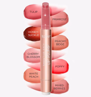 Tarte百香果变色护唇膏Maracuja juicy Plump丰盈水光唇蜜棒2.7g