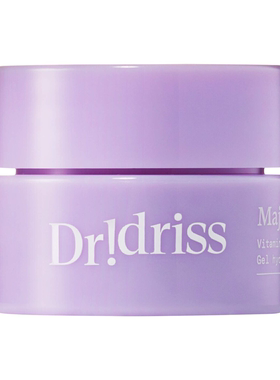现货 美国海淘Dr.Idriss新款维生素C保湿面霜5ml