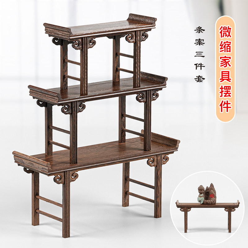 鸡翅木琴桌小条案翘头供桌微缩