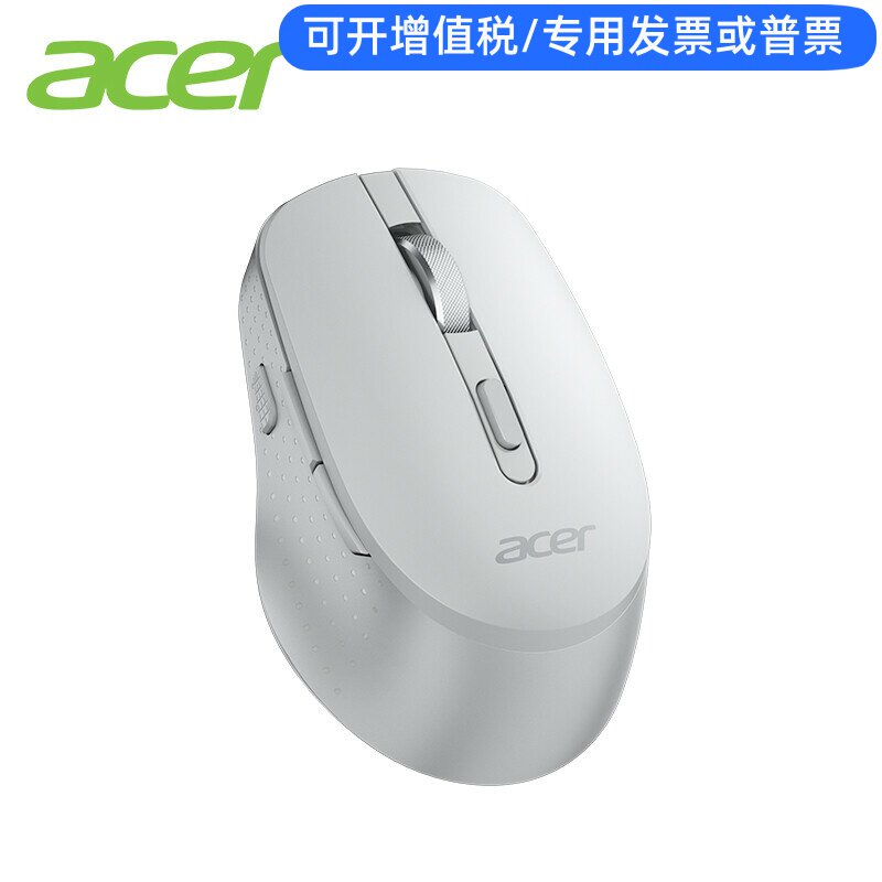 宏碁鼠标无线鼠标微声舒适握感办公鼠标 通用鼠标 便携鼠标OMR335