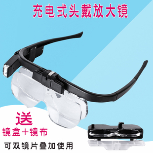 USB充电款LED照明眼镜式头戴放大镜六种倍数读书芯片维修古玩鉴赏