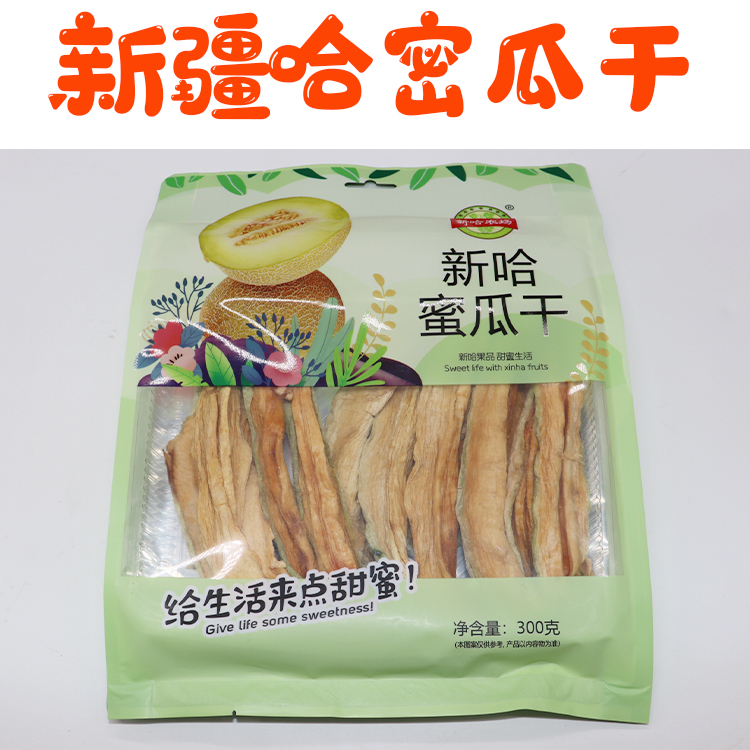 新哈农场哈密瓜干水果干零食特产