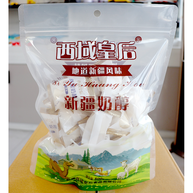 西域皇后奶醇奶疙瘩奶条正宗原味零食酸奶块牛奶糖奶制品新疆特产