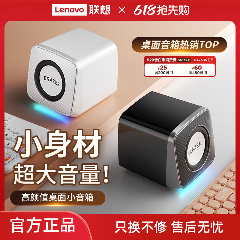 异能者电脑音响桌面家用有线台式机多媒体小音箱高音质迷你低音炮