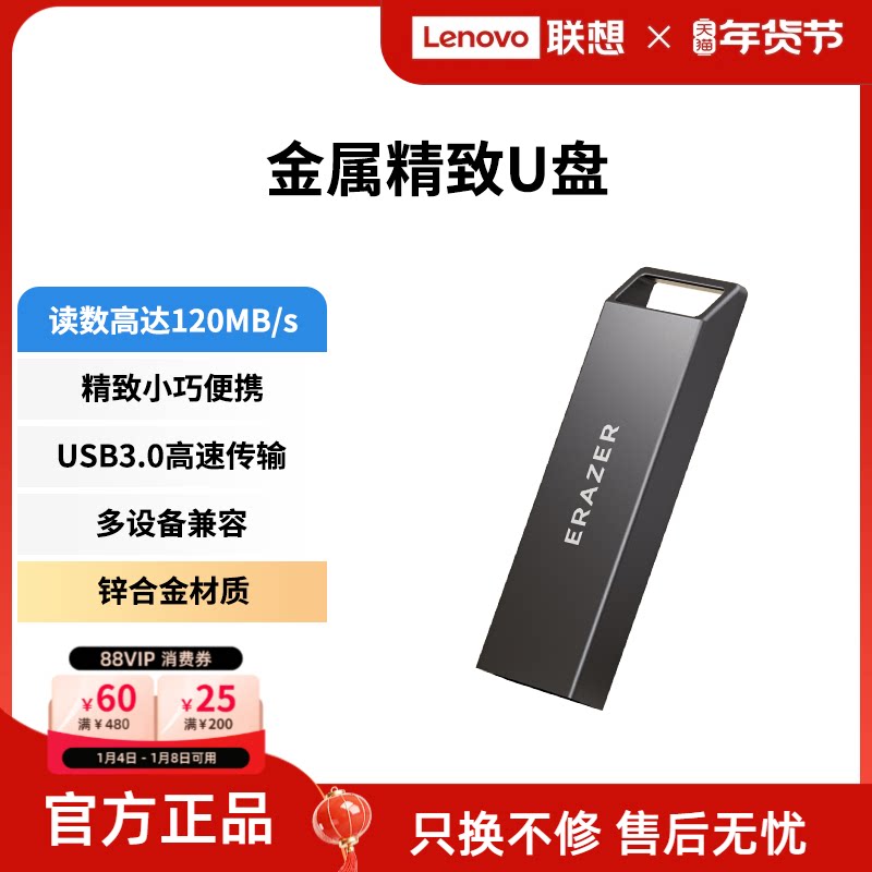 ������usb3.0����U��32/64/128G�칫�����̳������������Я 28.9Ԫ