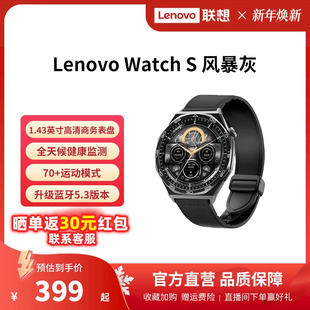 联想智能手表S高清大屏多种运动模式 表盘 蓝牙高清通话心率血氧监测持久续航便捷支付男女时尚