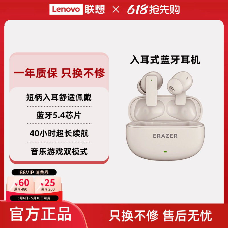 异能者蓝牙耳机HIFI级音质智能降噪迷你入耳式立体音效舒适