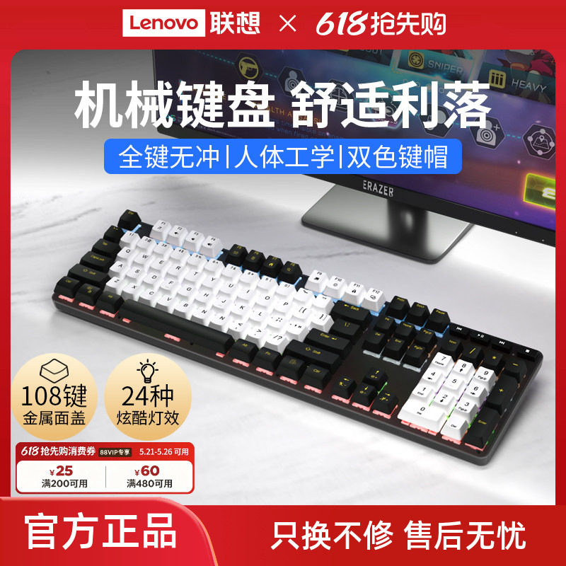 异能者机械键盘有线全键无冲台式家用笔记本专用电竞游戏