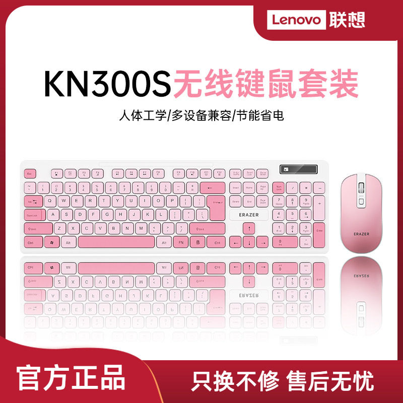 异能者机械键盘无线蓝牙三模游戏电竞台式电脑通用新