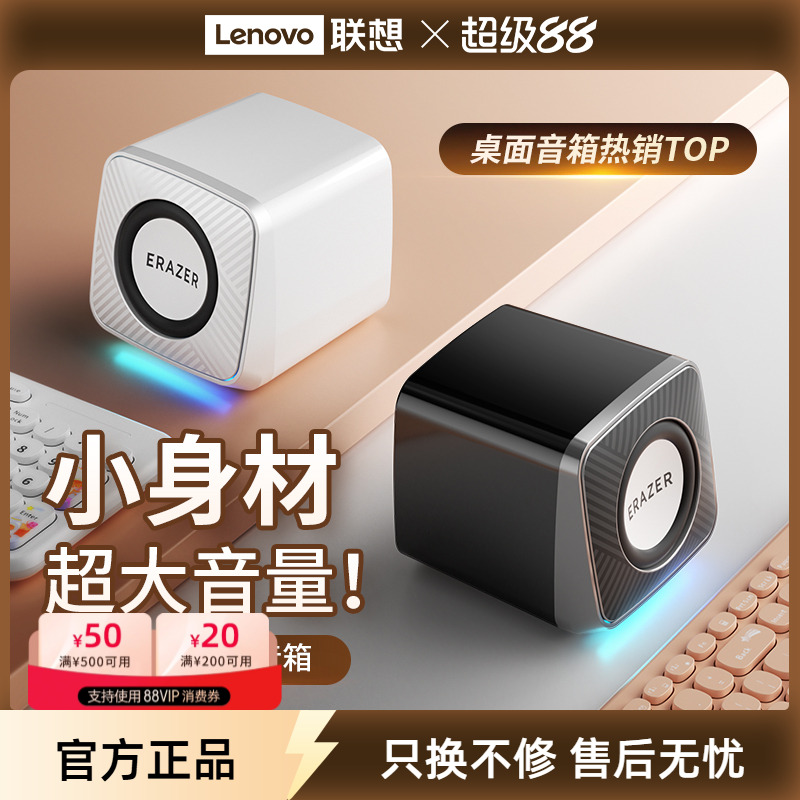 异能者电脑音响桌面家用有线台式机多媒体小音箱高音质迷你低音炮