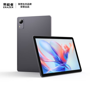 异能者平板 M9 10.1英寸护眼娱乐办公学习 平板电脑 学生平板异能者4G云平板电脑