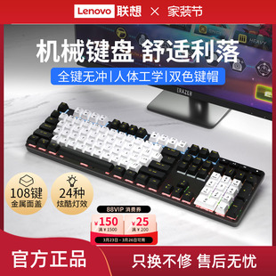 异能者机械键盘有线全键无冲台式 家用笔记本专用电竞游戏