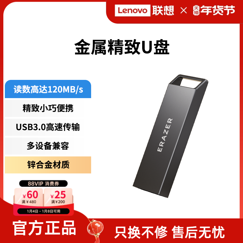 异能者usb3.0高速U盘32/64/128G办公闪存盘车载优盘迷你便携