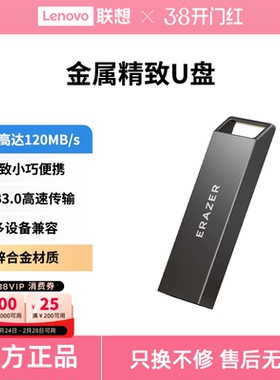 异能者usb3.0高速U盘32/64/128G办公闪存盘车载优盘迷你便携