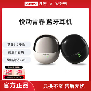 异能者无线立体声蓝牙耳机入耳式运动通话降噪重低音音乐耳机