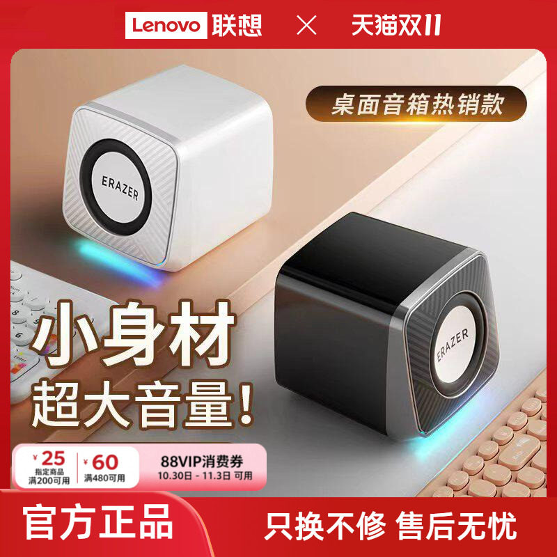 异能者电脑音响桌面家用有线台式机多媒体小音箱高音质迷你低音炮