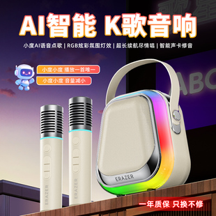 联想生态品牌异能者无线K歌音箱AI语音话筒音响一体麦克风家庭KTV