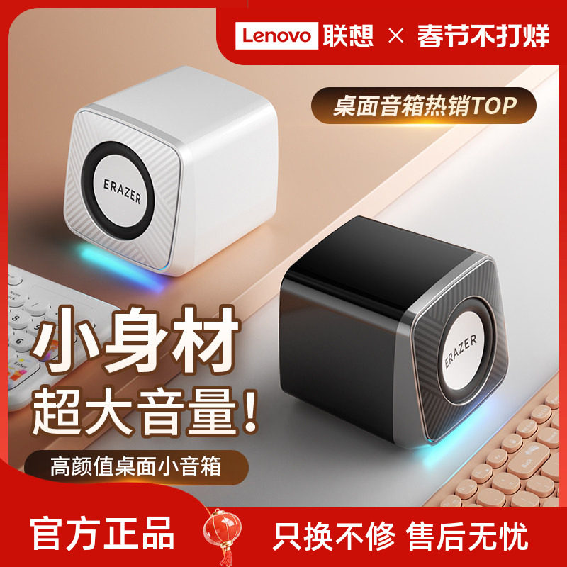 异能者电脑音响桌面家用有线台式机多媒体小音箱高音质迷你低音炮
