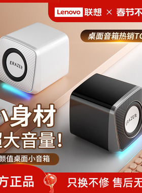 异能者电脑音响桌面家用有线台式机多媒体小音箱高音质迷你低音炮