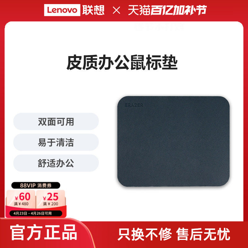 异能者鼠标垫小号双面可用耐用防滑游戏桌垫办公家用电竞超大