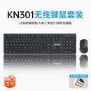 联想生态品牌异能者无线键鼠套装 台式 电脑通用全尺寸键盘鼠标新款