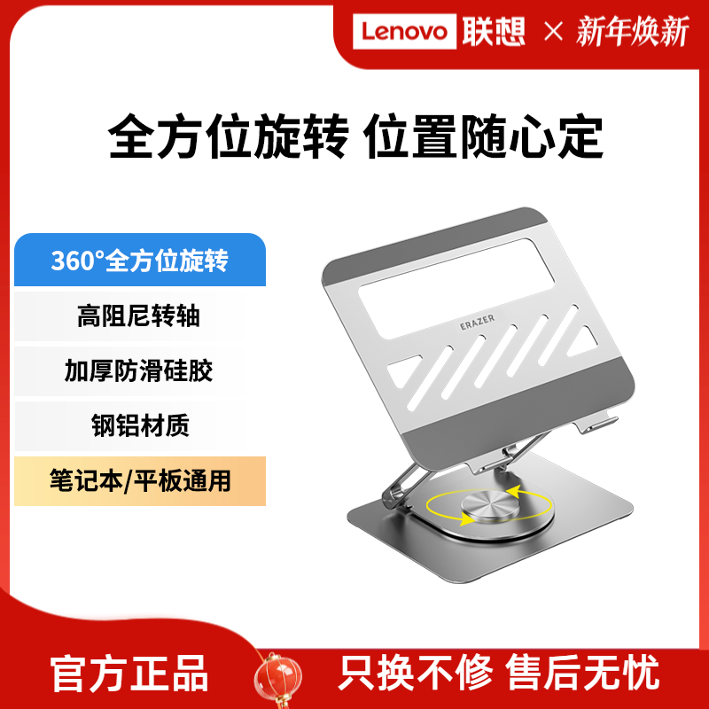 �����߱ʼǱ�����֧���޼���ͣ��������ʽɢ�����Ͻ��м��ֻ�֧�� 59.9Ԫ