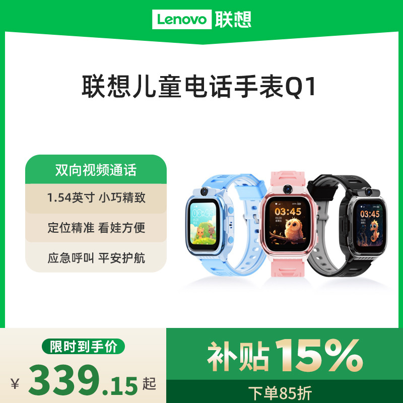 GPS ͯ绰ֱQ1 ɫ ֱܶͯQ1 ˫Ƶͨˤλ׼޷339.15Ԫ