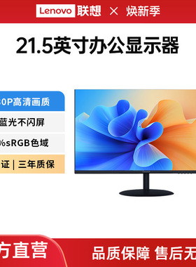 异能者27.0英寸IPS显示器蓝光高清电脑办公屏幕U2710HA-S