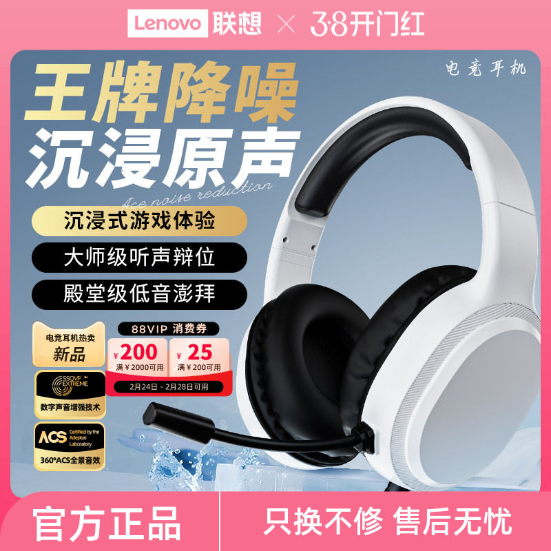 异能者有线头戴式耳机网课办公电竞高清音质双3.5mm接口话筒耳麦*