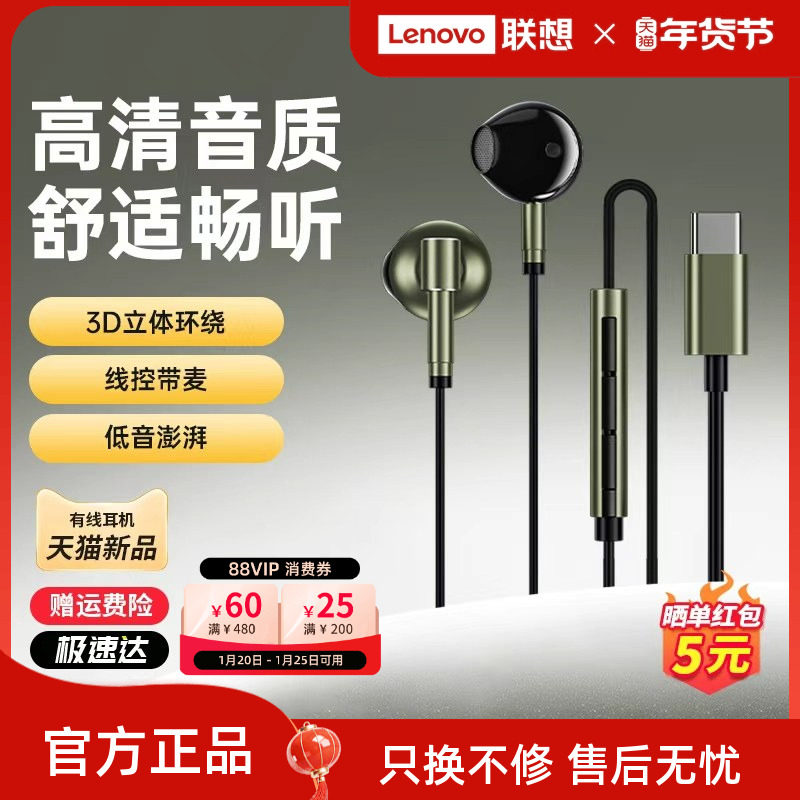 异能者有线耳机半入耳式高清麦克风音乐游戏高音质手机电脑通用,影音电器,普通有线耳机,淘宝优惠券,粉丝福利购,淘宝优惠卷