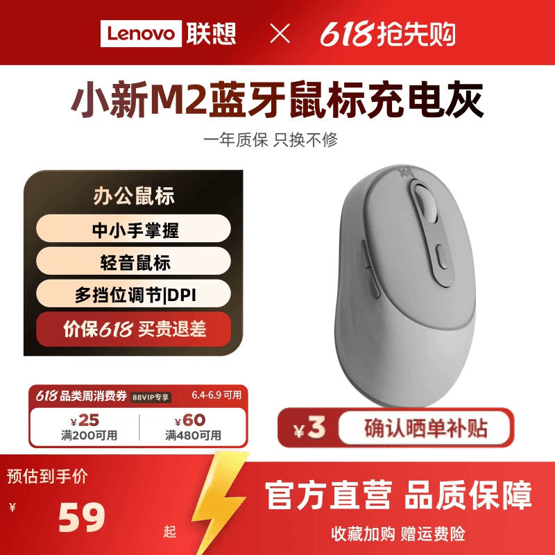 商品图片