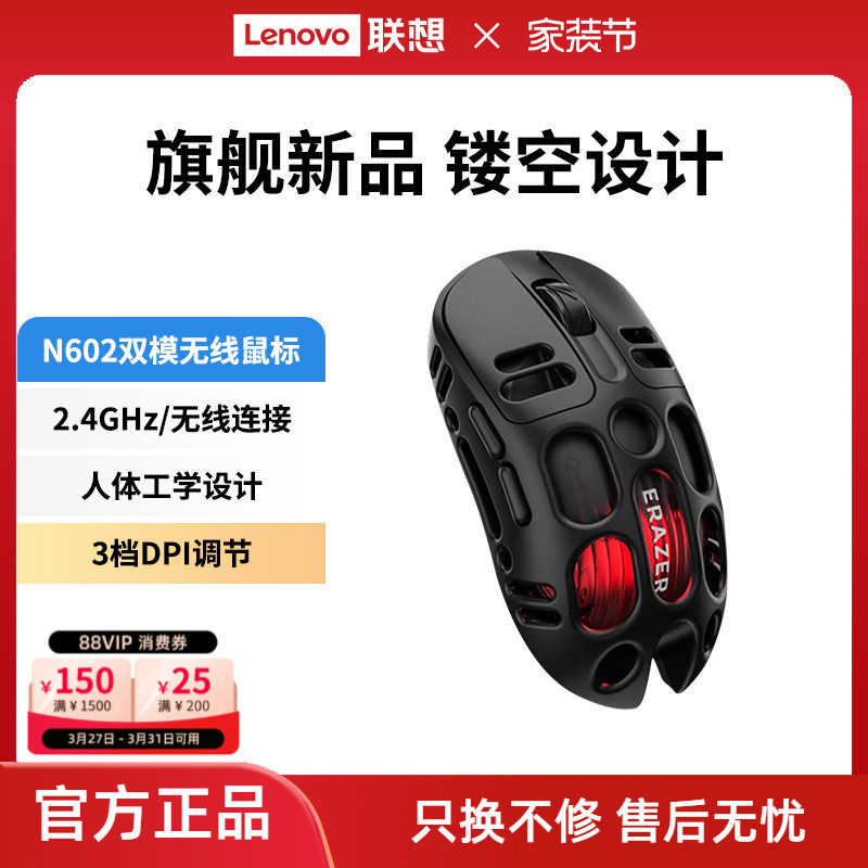 【新品】异能者无线蓝牙鼠标游戏电竞三模轻量化电脑办公