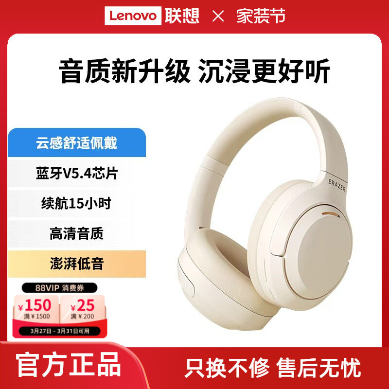 异能者无线蓝牙耳机头戴式音乐耳机家用办公手机电脑通用