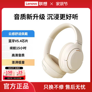 异能者无线蓝牙耳机头戴式音乐耳机家用办公手机电脑通用