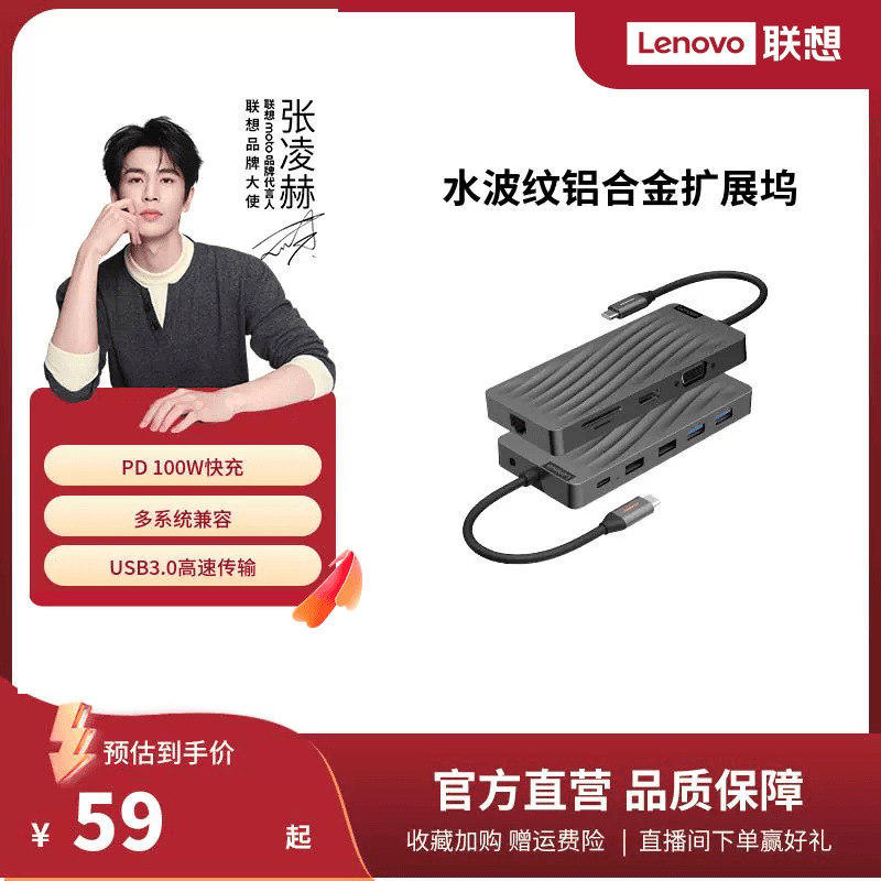 type-c扩展坞；铝合金散热