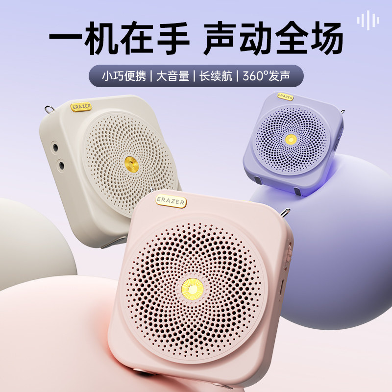 联想生态品牌异能者小蜜蜂音箱大音量小巧便携360&deg;发声低音炮