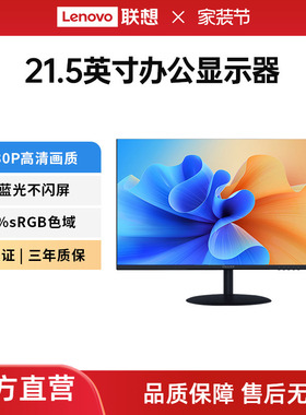 异能者27.0英寸IPS显示器蓝光高清电脑办公屏幕U2710HA-S