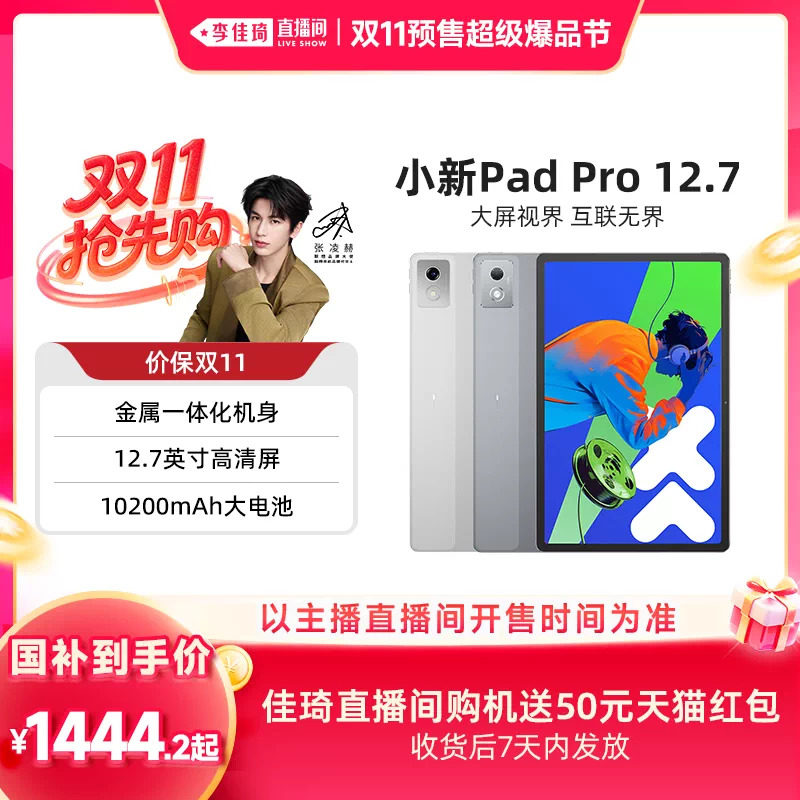 商品图片