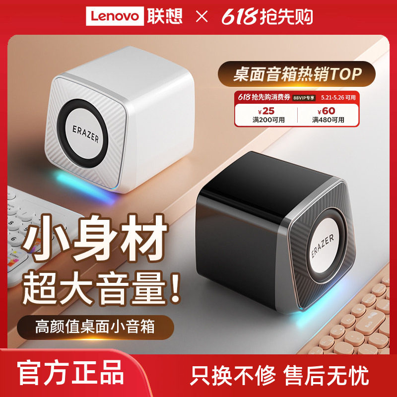 异能者电脑音响桌面家用有线台式机多媒体小音箱高音质迷你低音炮