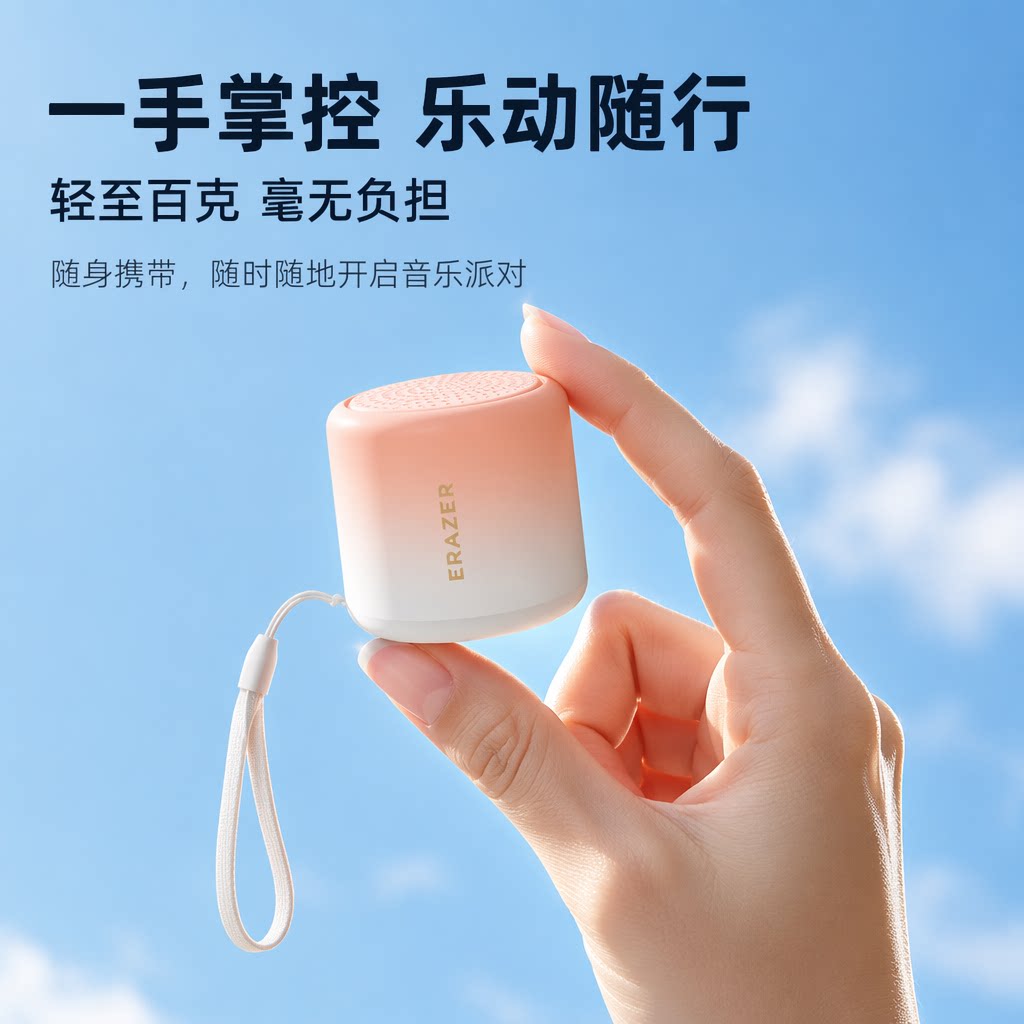 异能者蓝牙音响无线迷你便携女生高颜值小音箱户外家用低音炮新款