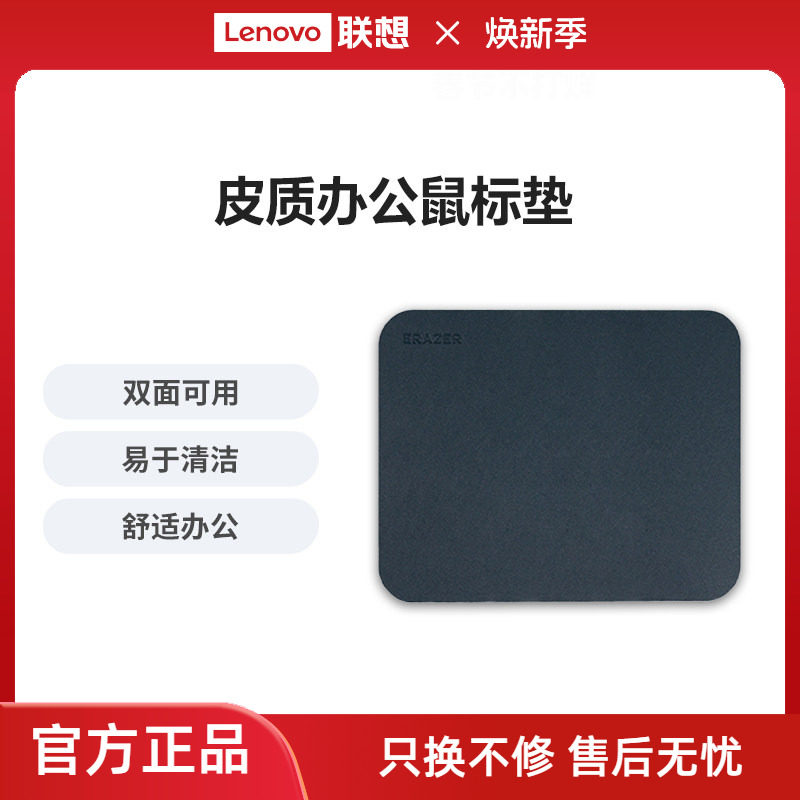 异能者鼠标垫小号双面可用耐用防滑游戏桌垫办公家用电竞超大