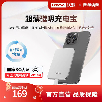 铝合金外壳磁吸充电宝5000毫安