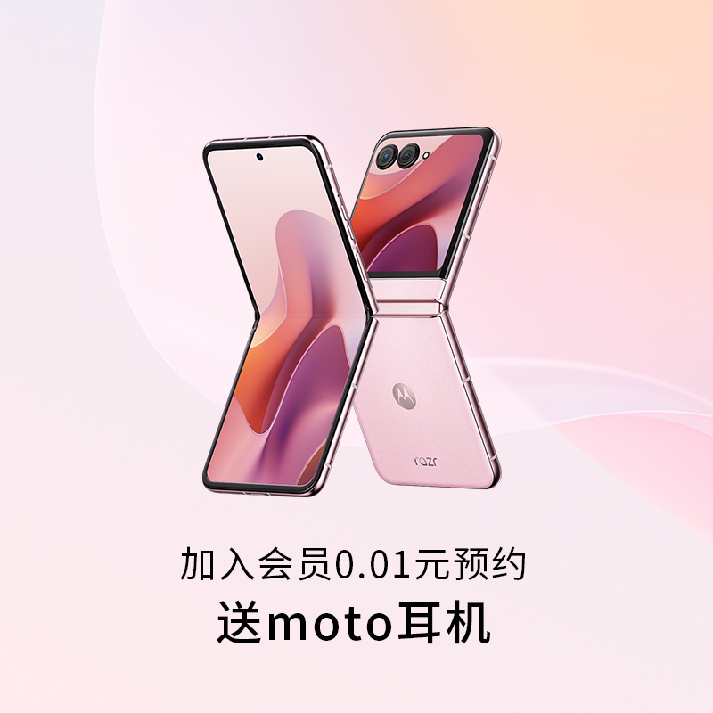 0.01ԪԤͶmoto razr60 3.6Ӣ۵ֻ5000 motoֻ Ħֻ3499Ԫ