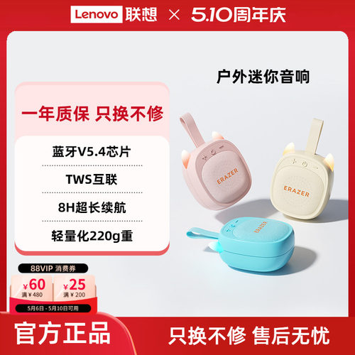 【新品】蓝牙音响大音量户外迷你