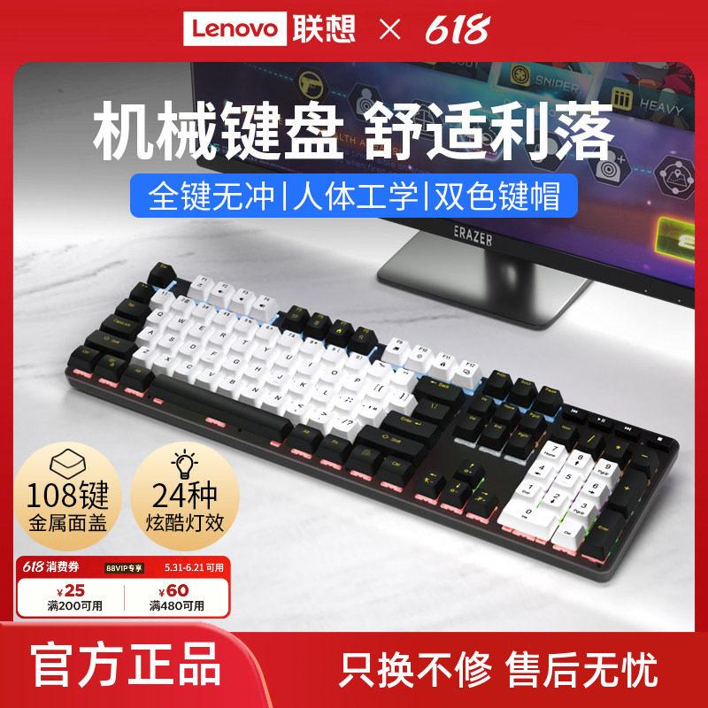 异能者机械键盘有线全键无冲台式家用笔记本专用电竞游戏