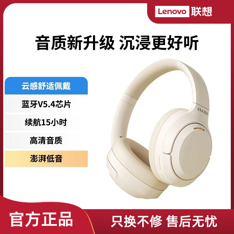 异能者无线蓝牙耳机头戴式音乐耳机家用办公手机电脑通用