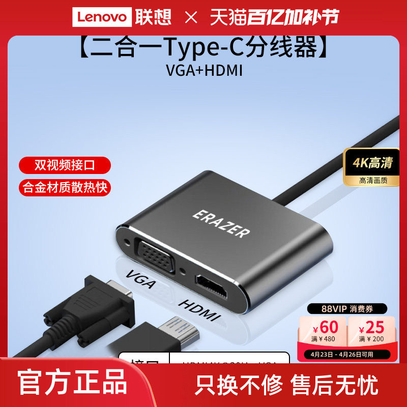 异能者扩展坞分线器USB3.0高速多口typec集线器笔记本电脑转接头